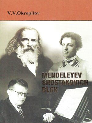 cover image of Mendeleyev. Shostakovich. Blok